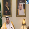 Saudi Arabia has plans to launch an English-language news channel