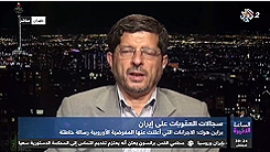 Live TV broadcast studio hire in Tehran, Iran.